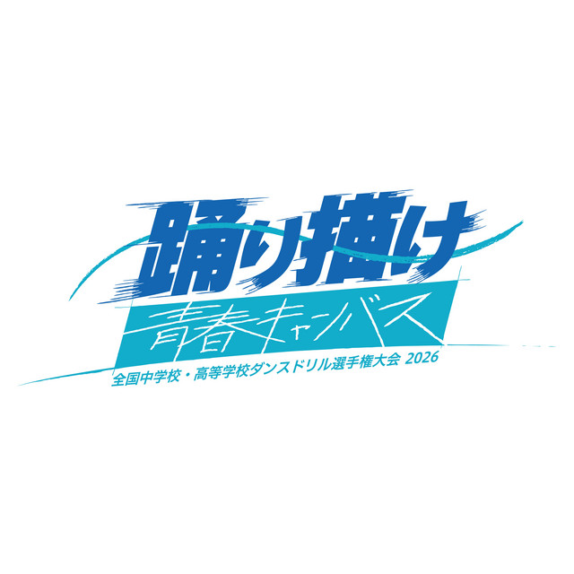 ミスダンスドリルチームインターナショナルジャパン
