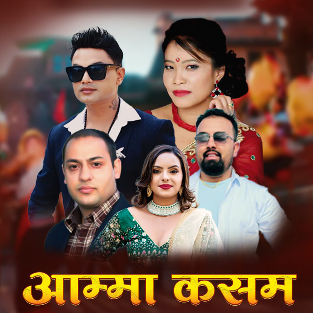 Aamma Kasam album image
