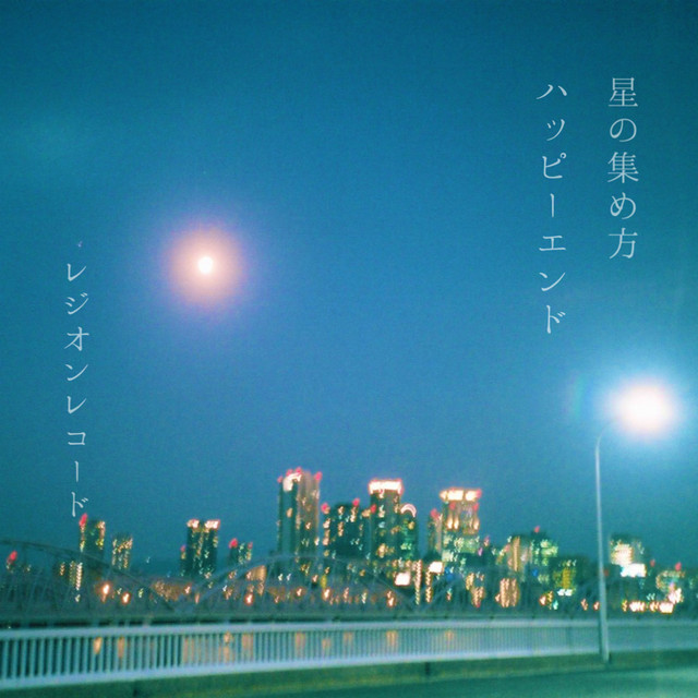 レジ Photo