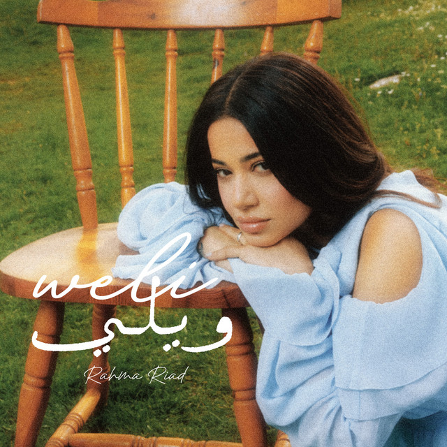 undefined album image