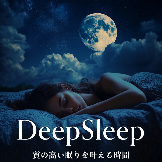 DeepSleep - Time for Quality Sleep cover art