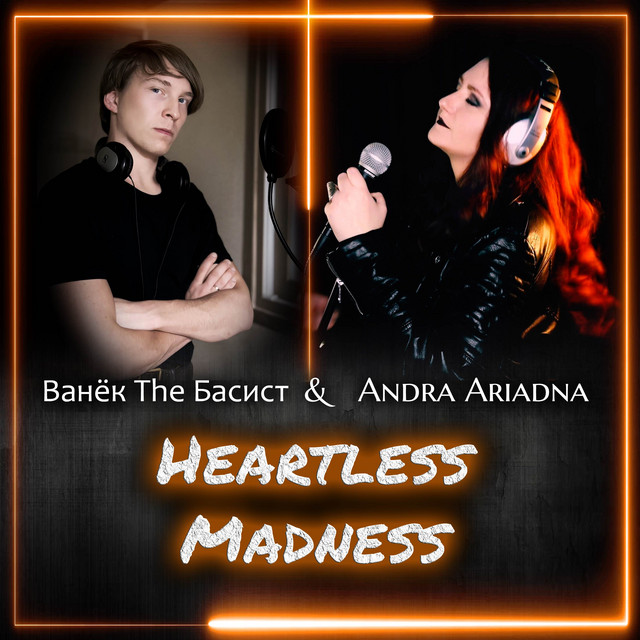 Heartless Madness cover