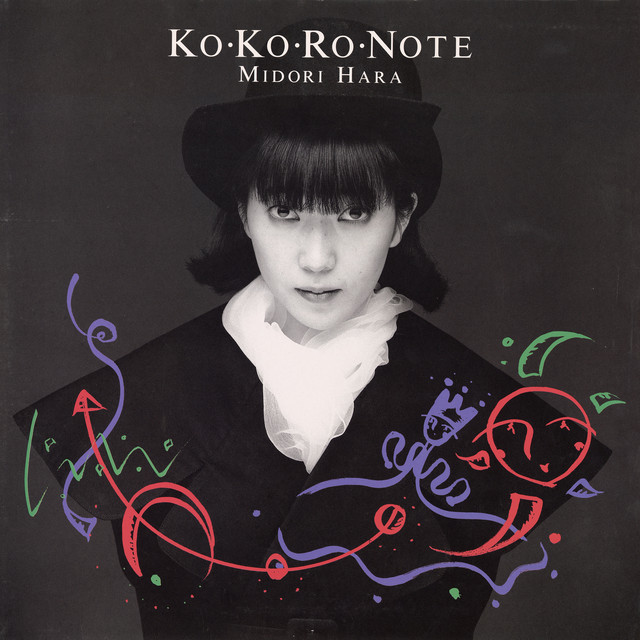 原みどり Ko•Ko•Ro•Note 88年オリジナル盤 稀少 見本盤 Ko•Ko•Ro•Note 見本盤 稀少 原みどり 88年オリジナル盤