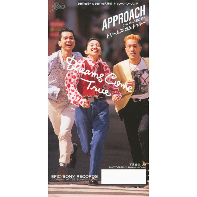 ミュージック DREAMS COME TRUE LIVEDVD Amazon.co.jp: Dreams Come True by Dreams Come True (1989-03-21