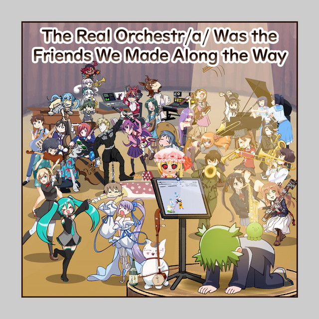 The Real Orchestr/a/ Was the Friends We Made Along the Way cover art