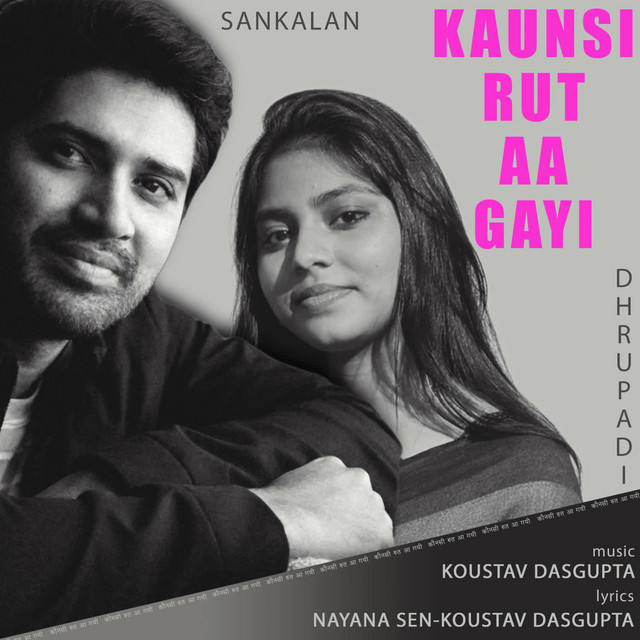 Sankalan Biswas