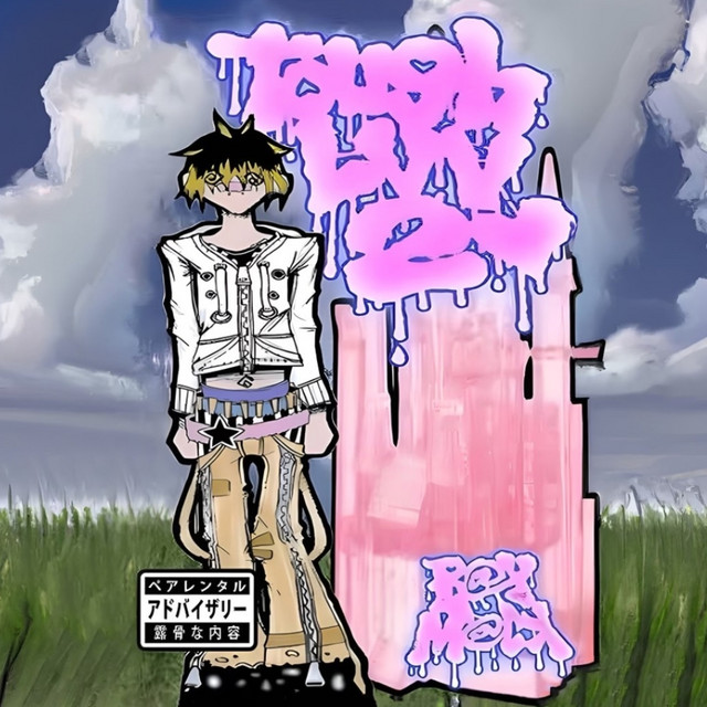tough love 2! cover art