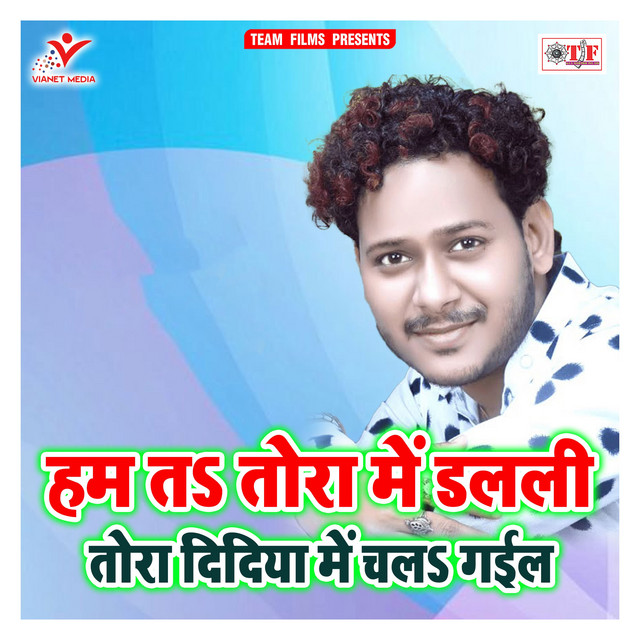 Khushboo Tiwari