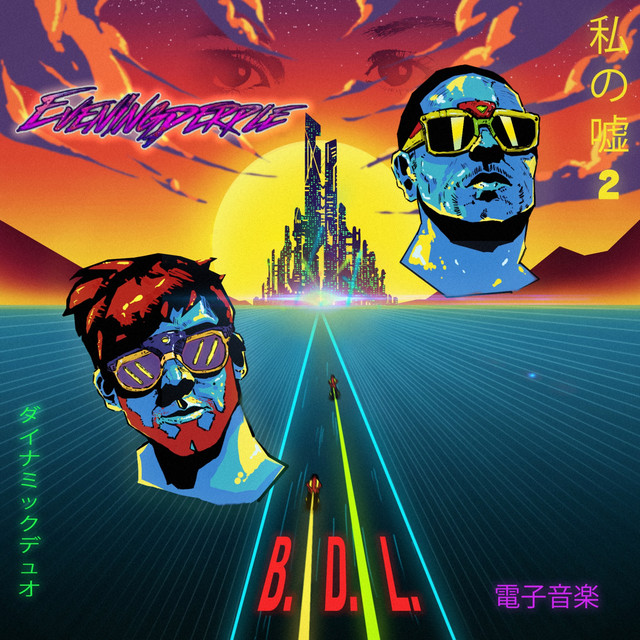 B.D.L. EP cover art