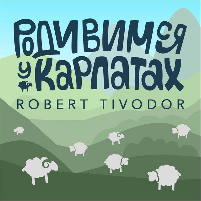 Обкладинка: Родивимся у Карпатах (Live version) — Robert Tivodor