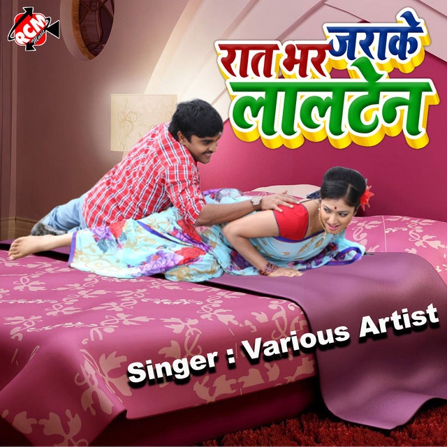 Rat Bhar Jarake Laltane cover art