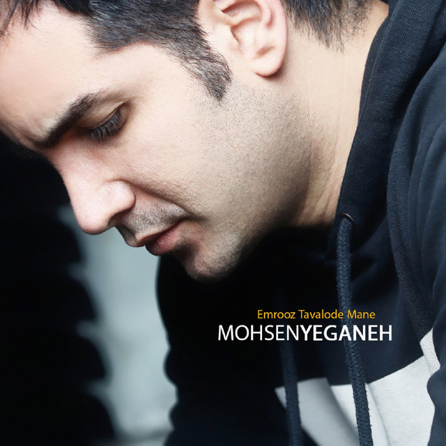 کاور آهنگ Emrooz Tavalode Mane