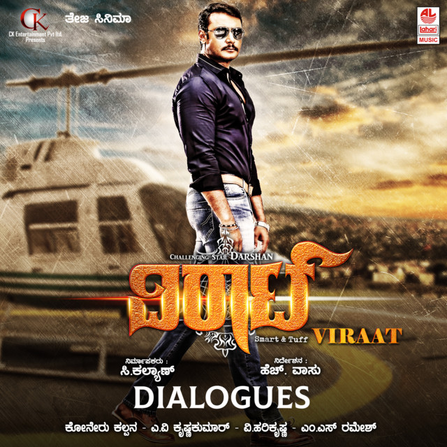 Viraat (With Dialogues) cover art
