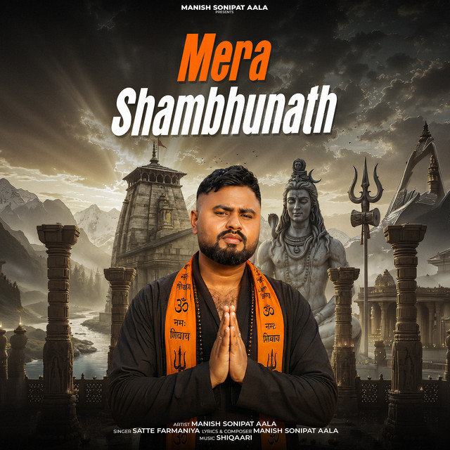 Mera Shambhunath