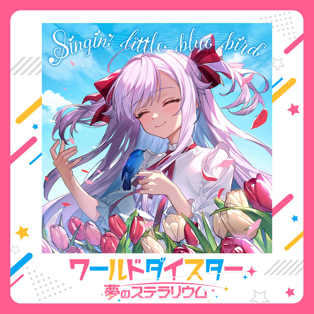 Yae Niizuma (CV: Maria Naganawa)