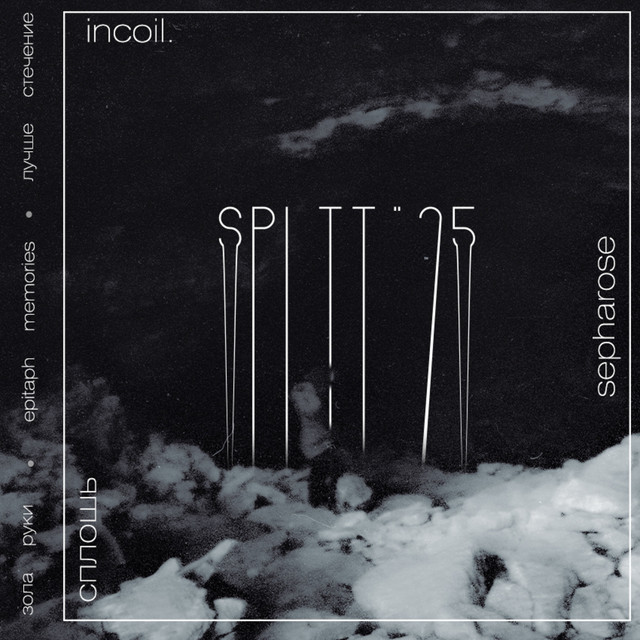 Split"25 cover art