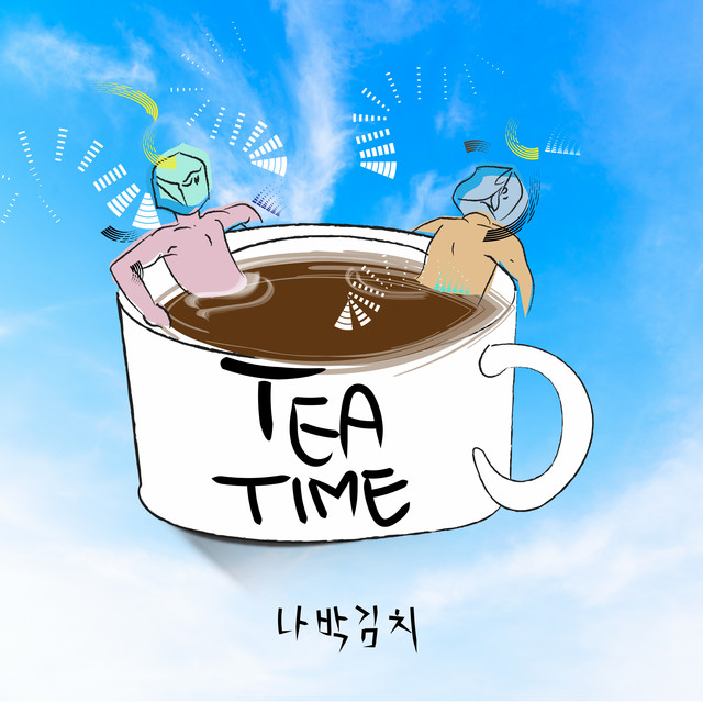 Tea time - Single by Nabak kimchi | Spotify