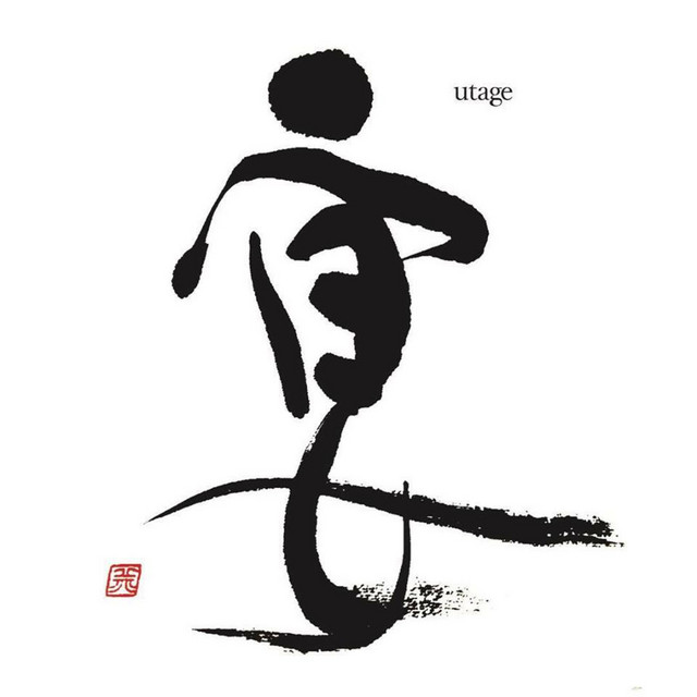 UtAGe Photo