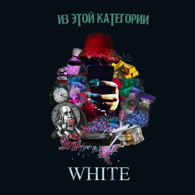 Из этой категории cover art