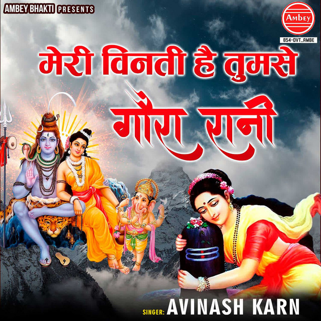 Meri Vinti Hai Tumse Gora Rani - Single by Kailash Kumar Shrivastav ...