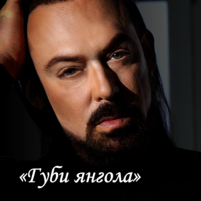 Олексій Сагаловський