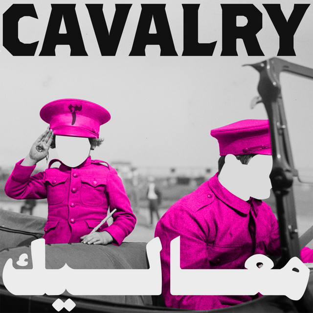 Cavalry cover art