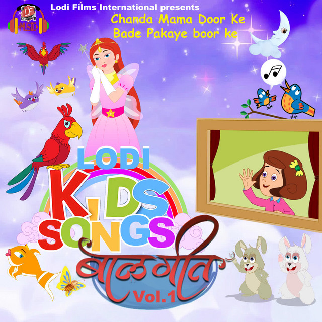 Lodi Kids Song Vol.1 cover art