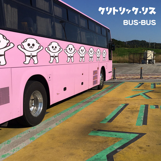 BUS-BUS