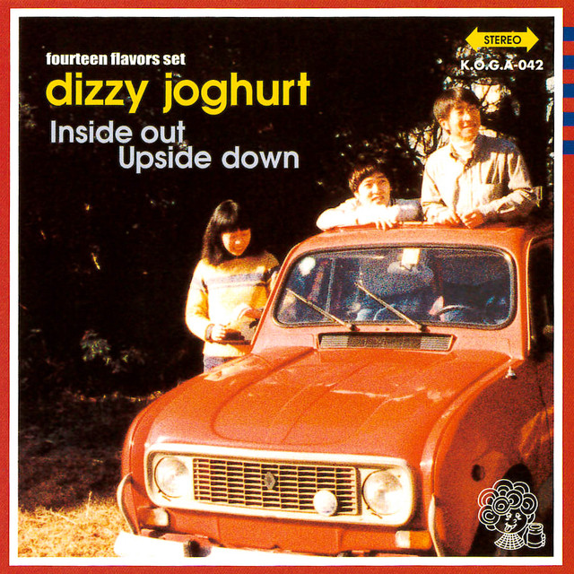 Inside Out Upside Down cover art