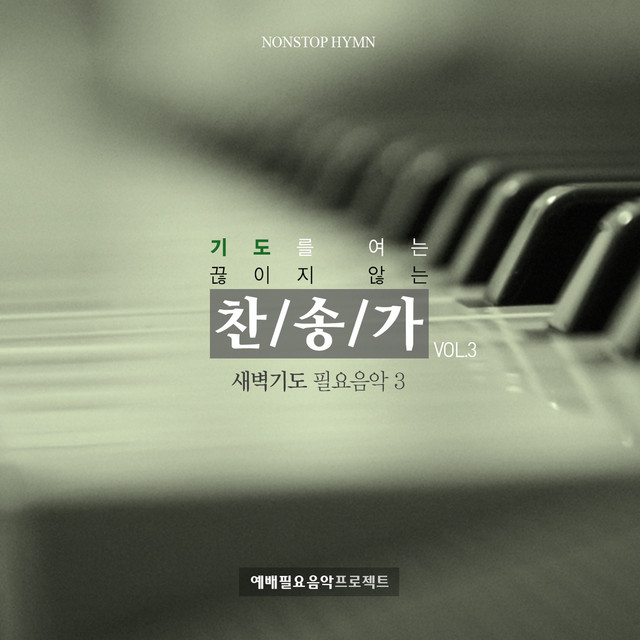 멜론 음악 이미지