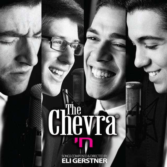 Chai cover art