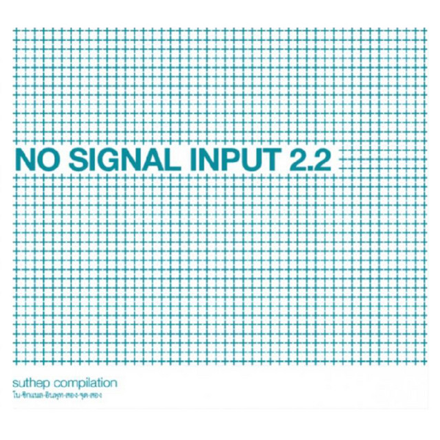 No Signal Input 2.2 cover art