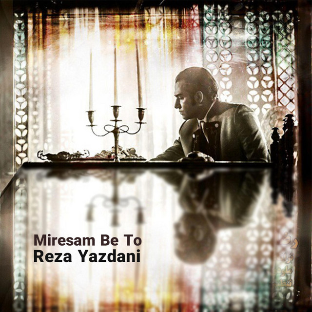 Miresam Be to cover art
