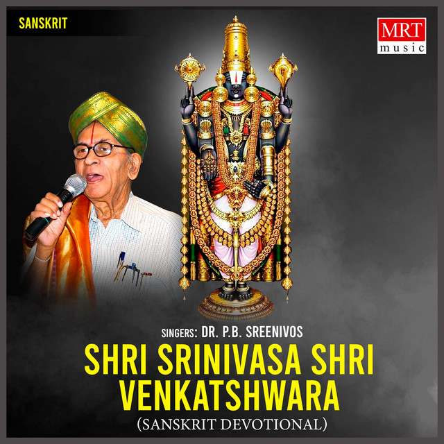 Shri Srinivasa Shri Venkatshwara cover art