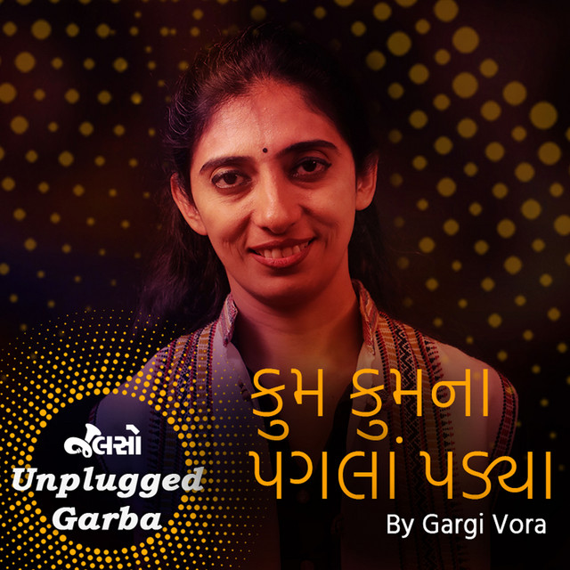 Обкладинка: Kum Kum Na Pagla Padya — Gargi Vora