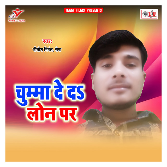 Chumma De da Loan Par cover art
