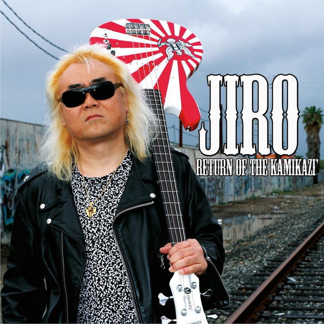 Run, Run, Run cover art