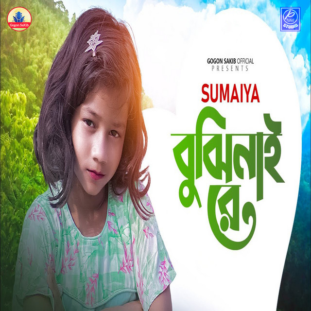 Bujinai Re - Single by SUMAIYA | Spotify