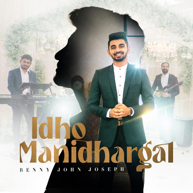 Idho Manidhargal