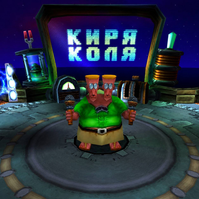 Киря Коля album image