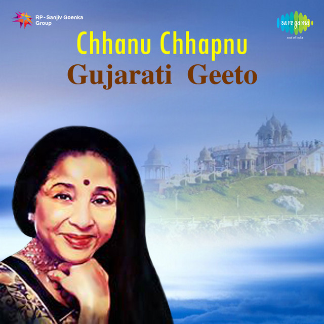 Chhanu Chhapnu Gujrati Geeto cover art