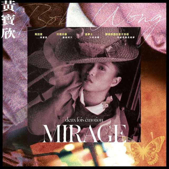 Mirage cover
