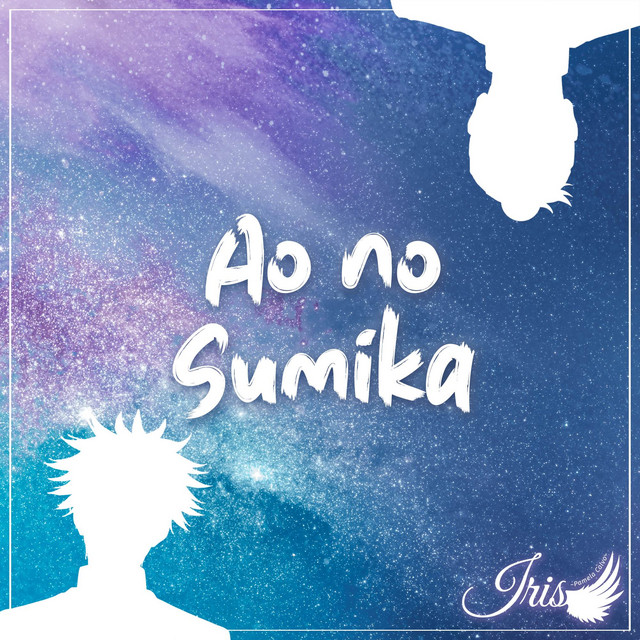 Ao no Sumika (from "Jujutsu Kaisen") - En Español