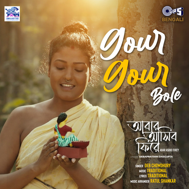 Gour Gour Bole (From "Abar Asibo Firey")