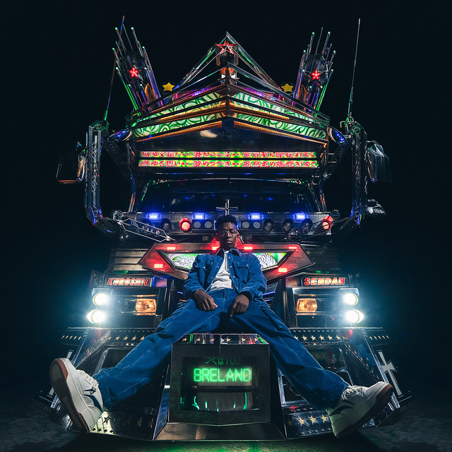 undefined album image