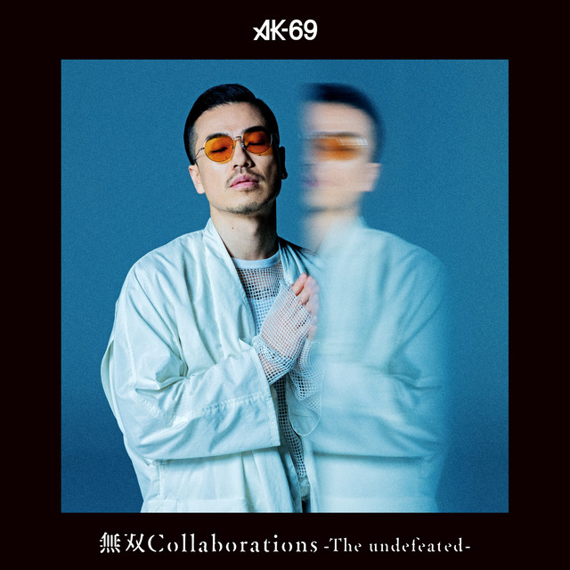 Musou collaborations -The undefeated- cover art