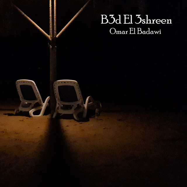 B3d El 3shreen cover art