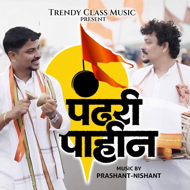 Prashant Ohol