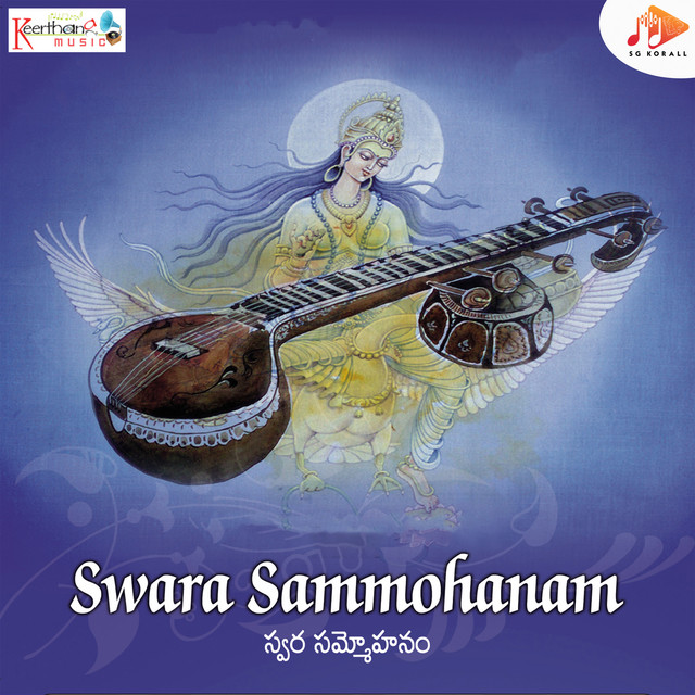 Ninnu Kori cover art