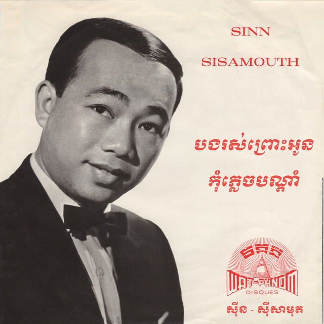 The Best of Sinn Sisamouth, Vol. 1 (2024 Remaster) cover